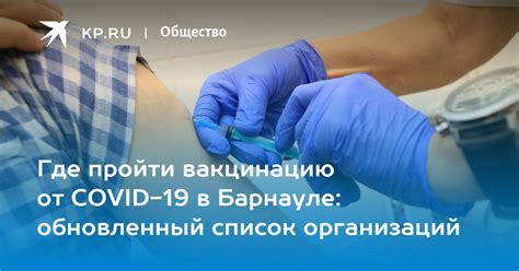 Список медицинских организаций предлагающих вакцинацию от заболевания, связанного с активностью АДСМ, в городе Самара