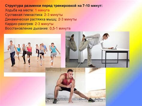 Спортивные достижения и преданность физической нагрузке