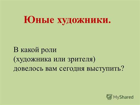 Споры, в которых вам пришлось выступить в роли главного объекта разговора: толкование такого сновидения