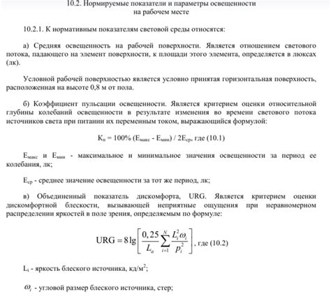 Споры и расхождения в практике освещения запредельной нити в приходе