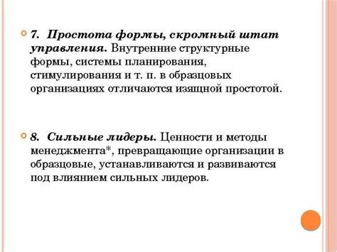 Способ, обеспечивающий высокую эффективность получения отказного уведомления о товаре