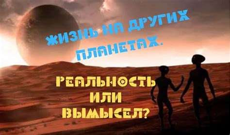 Способы достичь скрытой зоны: реальность или вымысел?