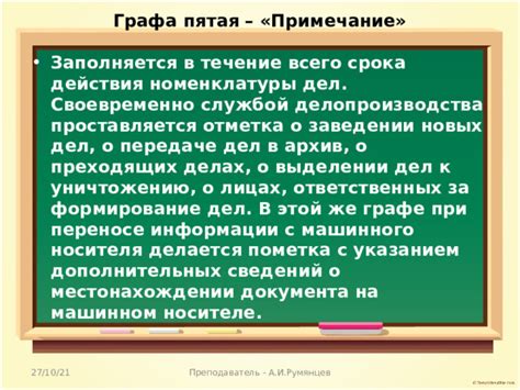 Способы запроса о местонахождении пенсионных дел