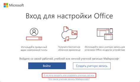 Способы запросить серийный ключ от технической поддержки Microsoft Office