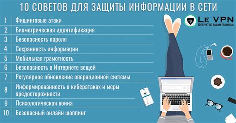 Способы защитить свои данные от отслеживания по контактному номеру оператора сотовой связи