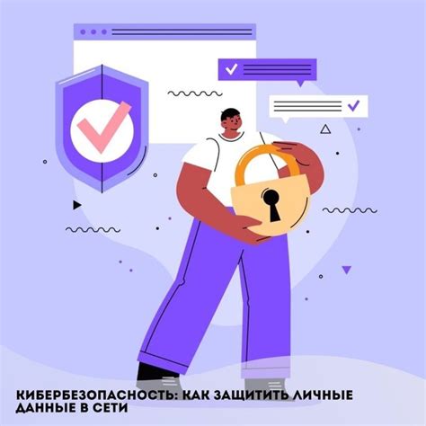 Способы защиты аккаунта ВКонтакте от потери доступа