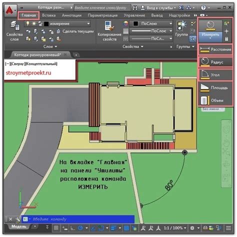 Способы изменения внешнего вида линии в AutoCAD