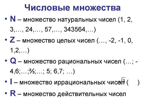 Способы обозначения верхней и нижней частей в математических выражениях