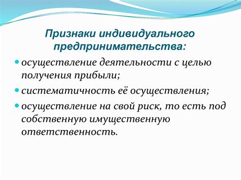 Способы определить текущее состояние прекращения индивидуального предпринимательства