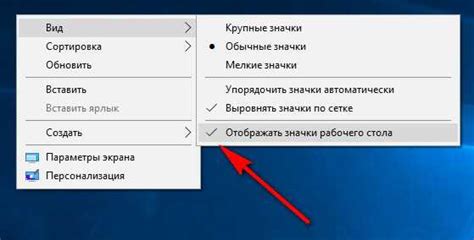 Способы организации иконок на рабочем экране: навигация и упорядочение