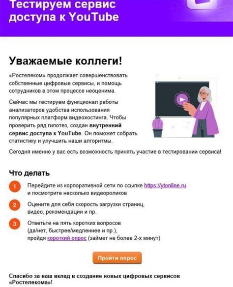 Способы отслеживания популярных тем на платформе видеохостинга