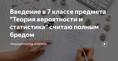 Способы повышения вероятности обнаружения загадочного предмета: развитие героя в игре