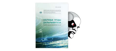 Способы приобретения инструмента для разрушения льда у цивилизованных выживших и мистических существ