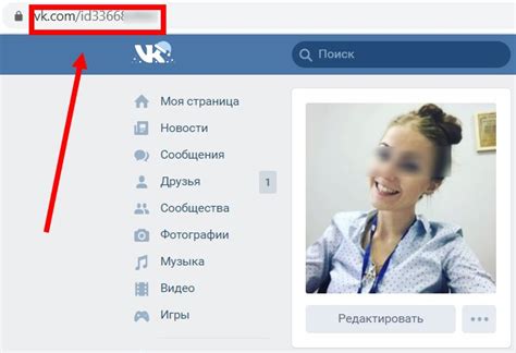 Способы раскрыть информацию о человеке в социальной сети VK по его контактному номеру