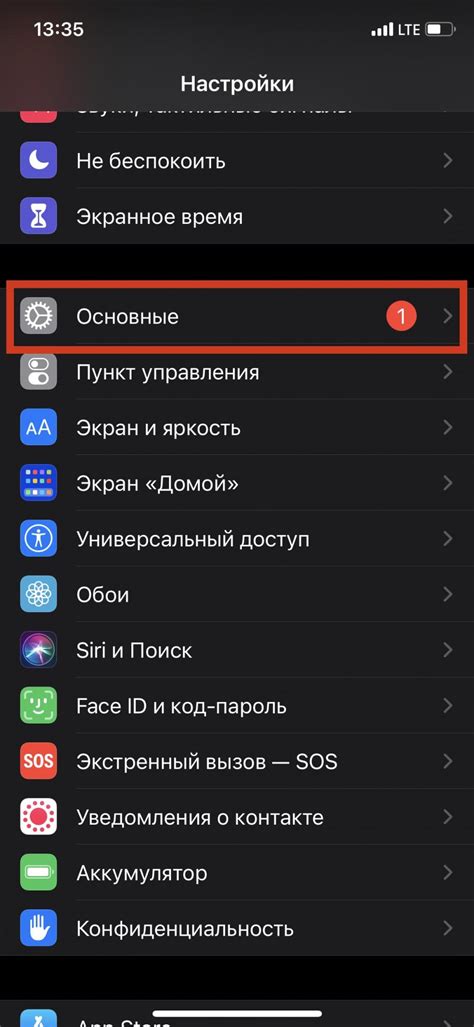 Способы распознавания географического расположения вашего iPhone: инсайды и подсказки