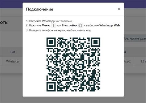 Способы сохранения qr кода Яндекс ключа на устройстве