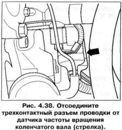 Способы устранения неполадок и замены датчика вращения коленчатого вала автомобиля Volkswagen Passat B5