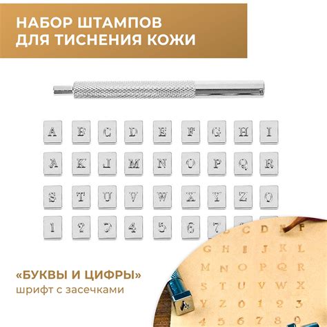 Способ 1: Использование сочетания латинских букв, цифр и специальных символов