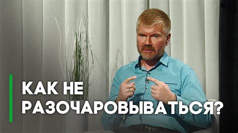 Справляемся с разочарованием: что делать, если улучшения не встречаются