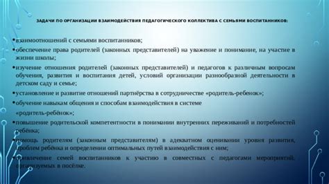 Справочники и государственные организации: помощь в определении числа проживающих в помещении