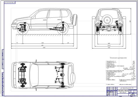 Справочные материалы для обслуживания и ремонта автомобиля Chevrolet Niva