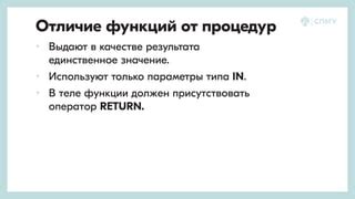 Сравнение возвращаемого результата: единственное значение против нескольких вариантов