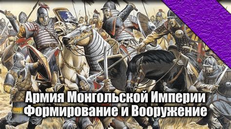 Сравнение доводов и контраргументов: обсуждение присутствия армии Монгольской империи в городе на Волге