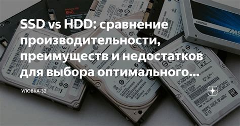 Сравнение преимуществ и недостатков разнообразных способов сохранения данных при отключении ПК