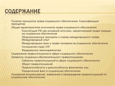 Сравнение различных подходов в определении эффективности проектов в сфере социального блага