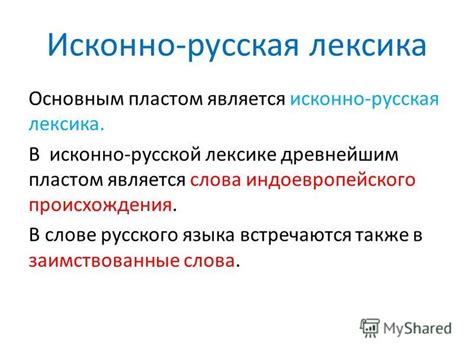 Сравнение слова "жмакать" с аналогами в русской лексике