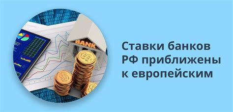 Сравнение ставок обмена в популярных финансовых учреждениях Казани