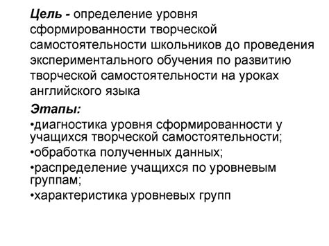 Сравнение уровня самостоятельности в учебном процессе