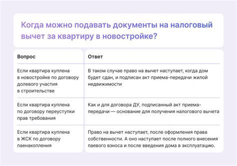 Сравнение условий и возможностей различных площадок и посредников для приобретения акций иностранных предприятий