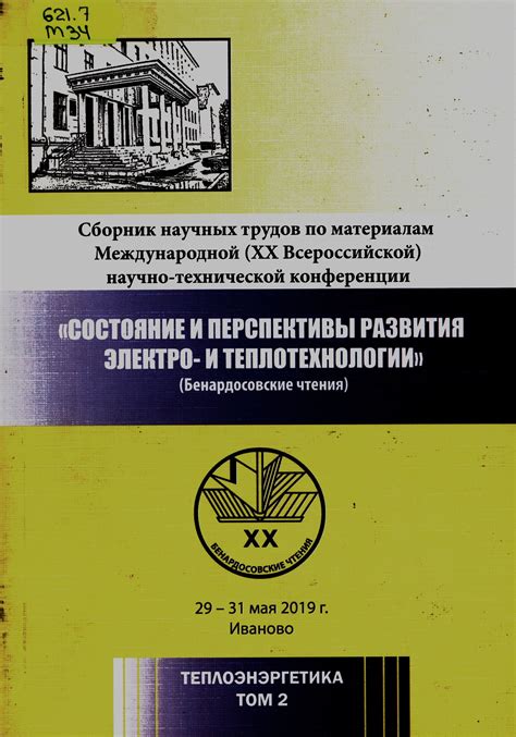 Сравнение эффективности работы с и без применения соответствующего устройства