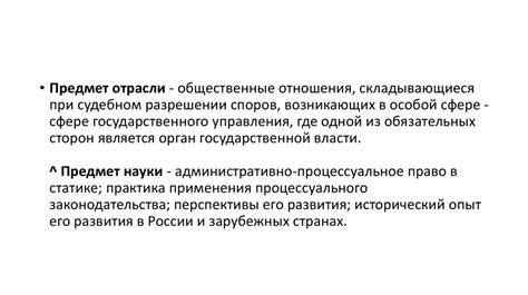 Сравнительный анализ стандартов доказывания в административной юстиции и уголовном правосудии