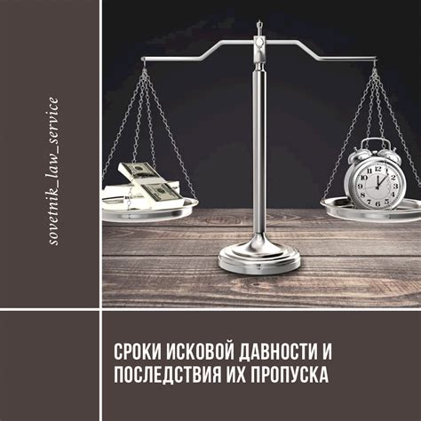 Сроки и последствия несогласования и неподтверждения группировок деятельности