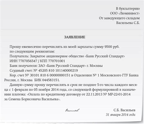 Сроки оформления документа о переводе детских компенсаций на банковскую карту