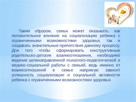 Сроки оформления пособия на ребенка с ограниченными возможностями и возможные препятствия