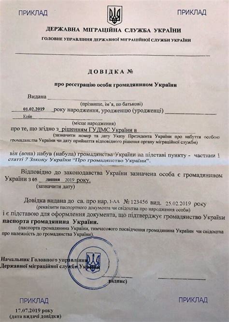 Сроки получения подтверждения о правоспособности