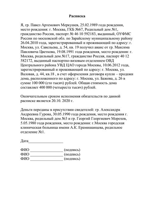 Сроки регистрации документа о покупке и продаже жилой площади