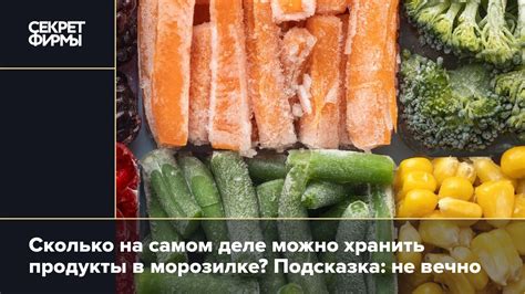 Срок хранения курицы в морозилке и действия при ее порче