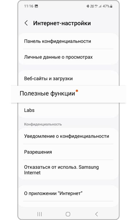 Ссылки в приложениях и сервисах Samsung