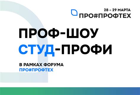 Стажировки и практики студентов ведущих IT-компаний сотрудничающих с Институтом МИРЭА