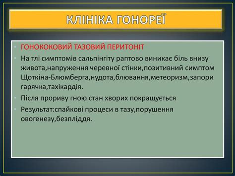 Становление древних государств: социально-экономические условия