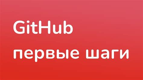 Стартовые действия