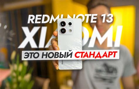 Старший брат Redmi Note 8 - главный кандидат на обновление MIUI 13