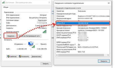 Статический и динамический IP-адрес: различия и возможности смены