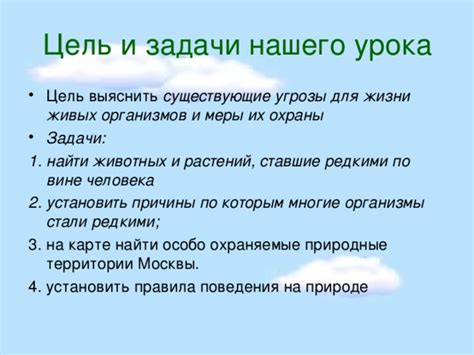 Статус ласки в природе: угрозы и меры охраны