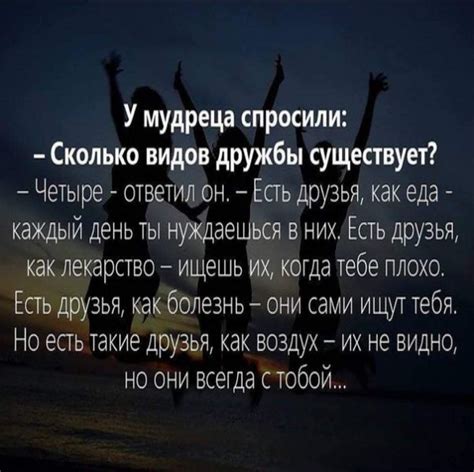 Статус роста в отношениях: взгляды и действительность