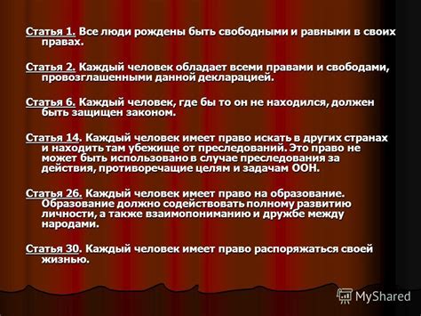 Статья 1: "Анализ утечки информации по экзамену по обществознанию: вымысел или реальность"